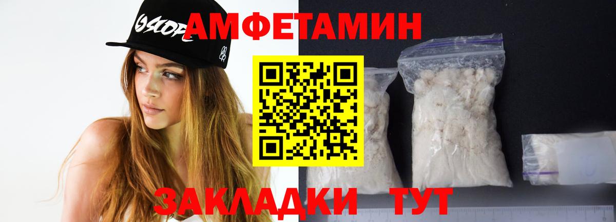 АМФ 98%  АМФ  Изобильный  Вход с VPN 