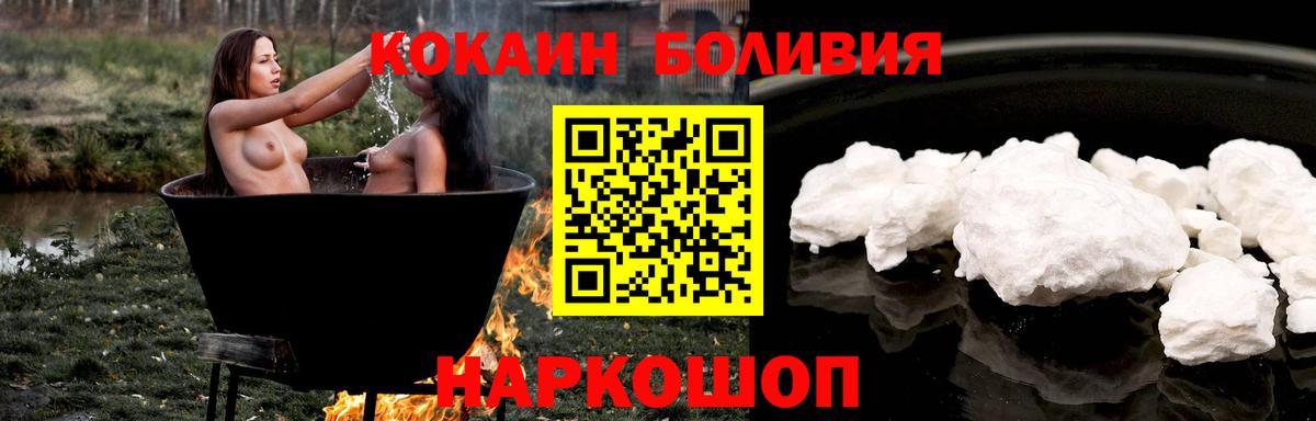 КОКАИН Эквадор Изобильный