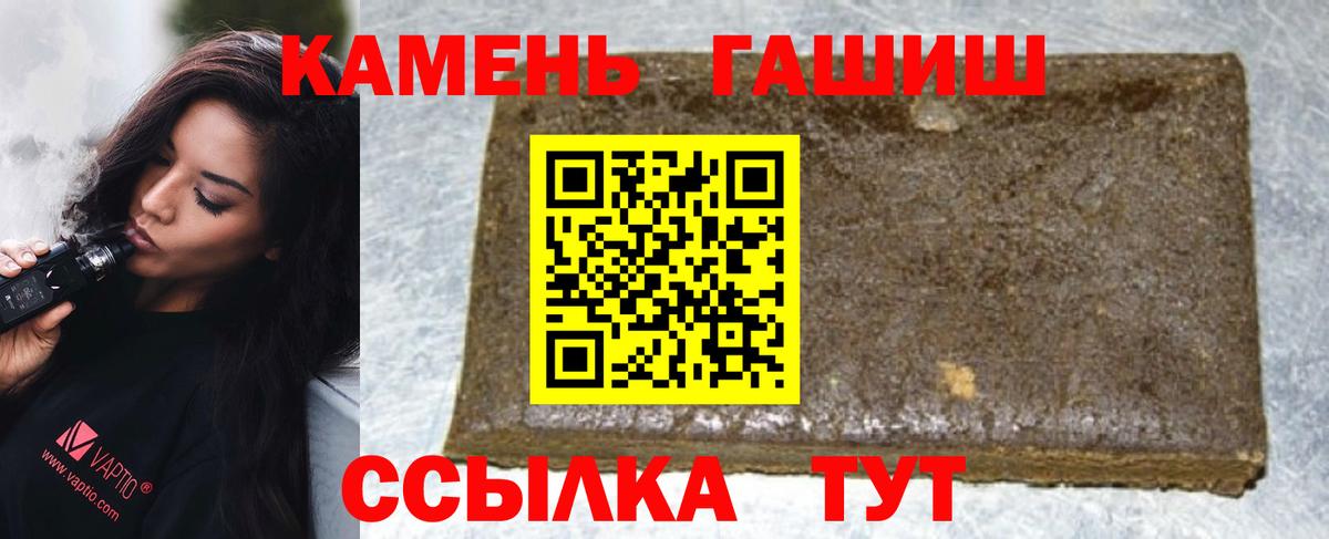 Гашиш Cannabis Изобильный