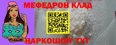 mix Янаул