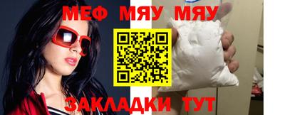 mix Янаул