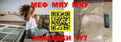 mix Янаул