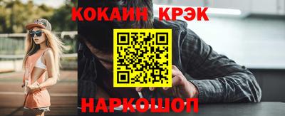 mix Янаул