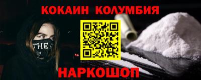 кристаллы Ярцево