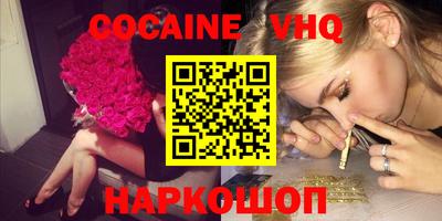 mix Янаул