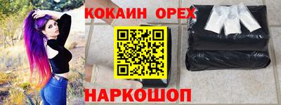 mix Янаул