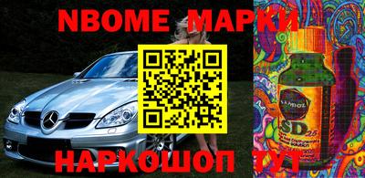 mix Янаул