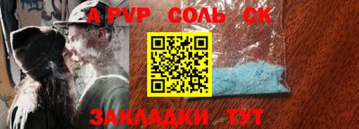 кристаллы Ярцево