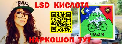кристаллы Ярцево