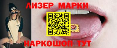 кристаллы Ярцево