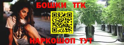 кристаллы Ярцево