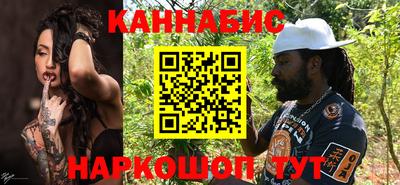 кристаллы Ярцево