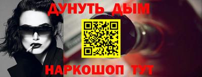 mix Янаул