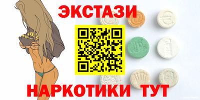 кристаллы Ярцево