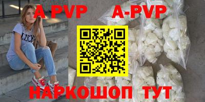 mix Янаул