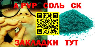 mix Янаул