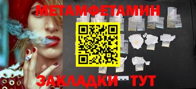 mix Янаул