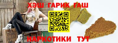кристаллы Ярцево