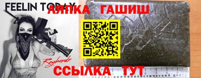 герыч Ярославль