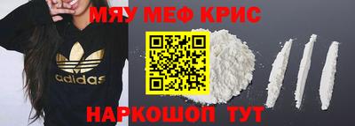 кристаллы Ярцево