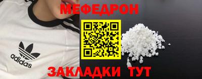 кристаллы Ярцево