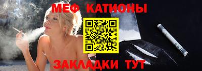 кристаллы Ярцево