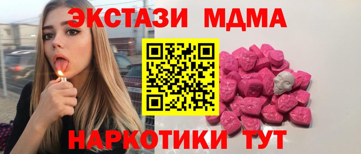 MDMA VHQ Изобильный