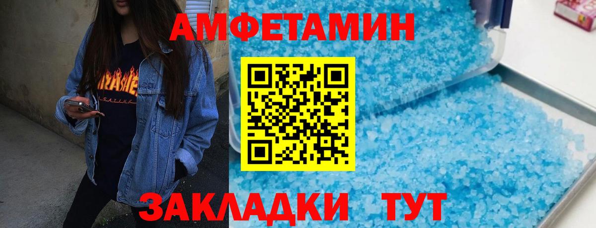 МЕТАМФЕТАМИН витя  МЕТАМФЕТАМИН витя  Вход с VPN  Метамфетамин  Изобильный 