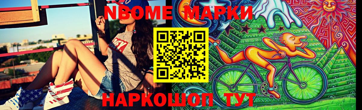 Изобильный  Наркотические марки 1500мкг  Наркотические марки 1500мкг  Вход с VPN 