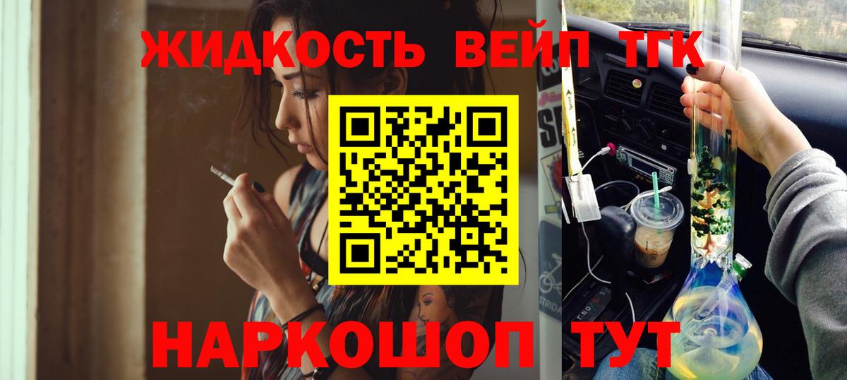 Изобильный  ТГК Wax  Вход с VPN 
