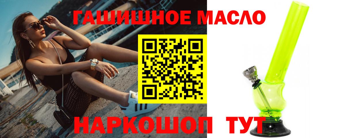 Дистиллят ТГК вейп с тгк Изобильный