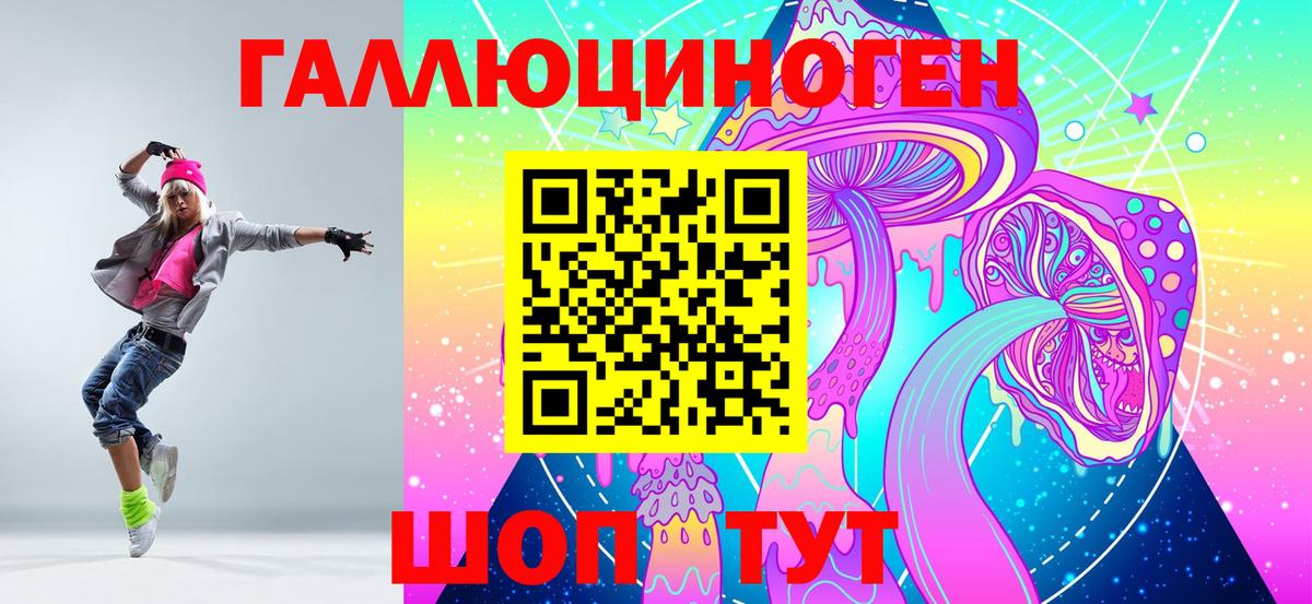 наркошоп  Псилоцибиновые грибы прущие грибы  Вход с VPN  Изобильный 
