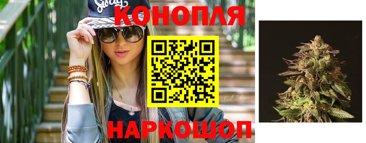Канабис Bruce Banner  МАРИХУАНА конопля  Вход с VPN  Канабис сатива  Изобильный 